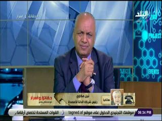 حقائق واسرار - رئيس الدلتا للاسمدة عن معاناة الفلاحين من نقص الأسمدة: لدينا فائض والمشكلة في التجار