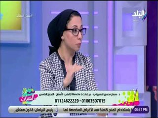 ست الستات - دكتورة سماح البسيوني : يجب الاهتمام بفم الاطفال من أول يوم ولادة وقبل ظهور الأسنان