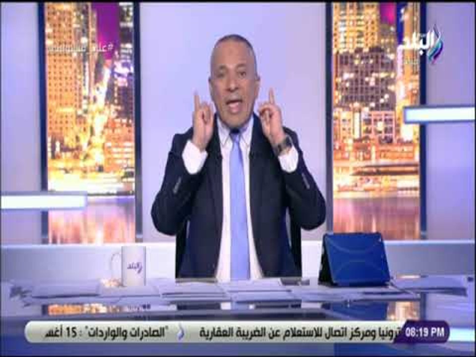 على مسئوليتى - موسي : المشير طنطاوي والمجلس العسكري تحملوا تنظيم ارهابي دموي ومخططات عدائية اجرامية