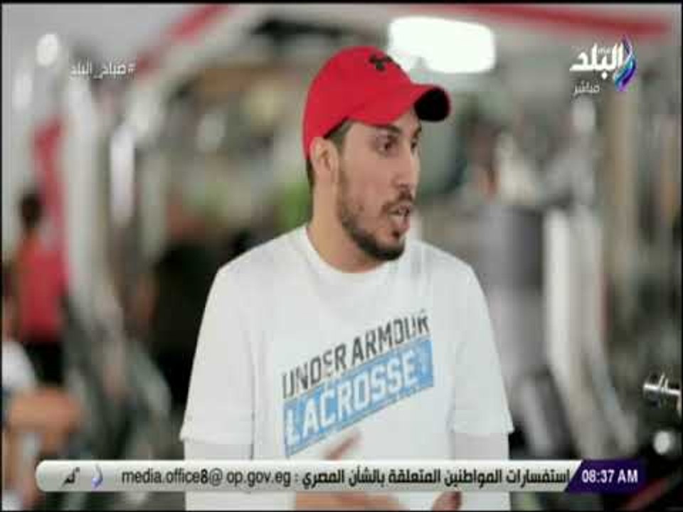 صباح البلد - أوقات ممنوع فيها ممارسة الرياضة..ت...