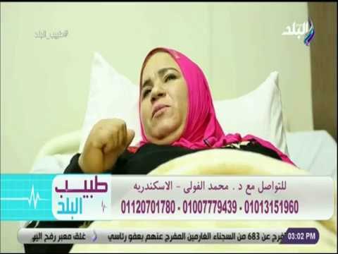 طبيب البلد - مدام هناء تشارك طبيب البلد تجربتها مع عملية تكميم المعدة