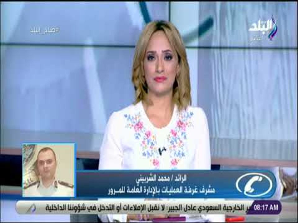 صباح البلد - قبل ما تنزل من البيت.. تعرف على الطرق المزدحمة وبدائلها