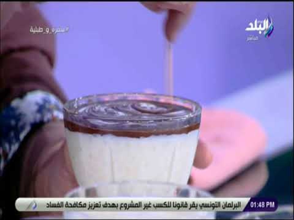 سفرة و طبلية - طريقة تزين الارز بلبن بالمكسرات والشكولاه مع الشيف هالة فهمي