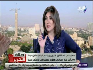 صلاح حسب الله: منح مصر الجنسية للأجانب مقابل 7 ملايين جنيه يعد تانى أكبر دولة فى العالم