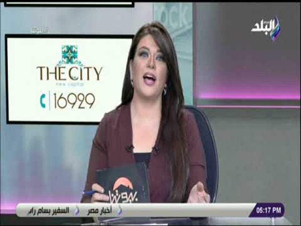 بيوتنا مع علا شوشة - 9 أغسطس 2018 - الحلقة الكاملة