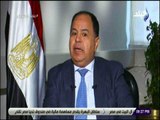على مسئوليتى - وزير المالية: الجنسية المصرية لا تباع فهي تمنح ولا تؤخذ