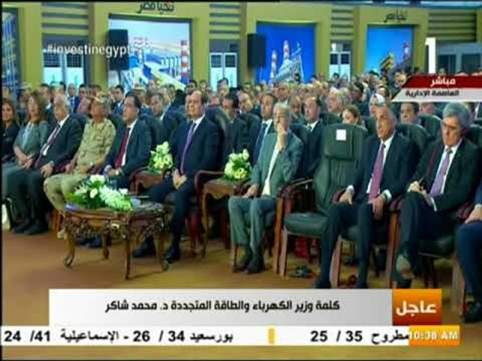 صدى البلد - كلمة وزير الكهرباء أثناء افتتاح مشروعات قومية بقطاع الكهرباء