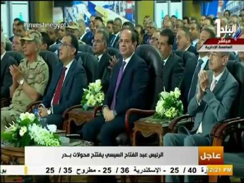 صدى البلد - السيسي يفتتح 8 مشروعات قومية كبرى بقطاع الكهرباء والطاقة المتجددة على مستوى الجمهورية