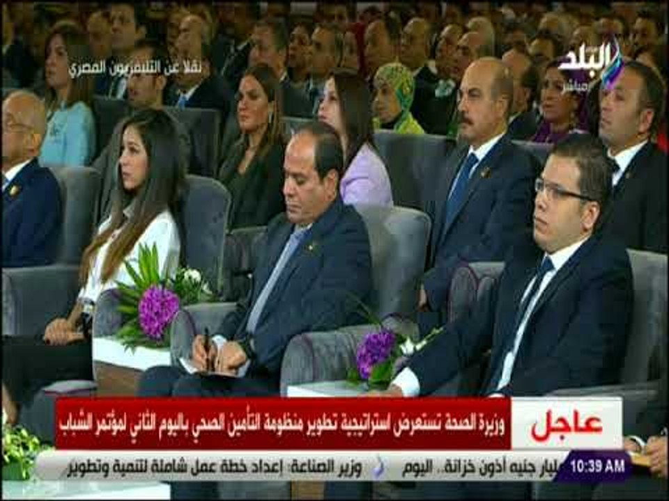 صدى البلد - وزيرة الصحة : نسعي لتحول جذري في التأمين الصحي يشعر به المواطن