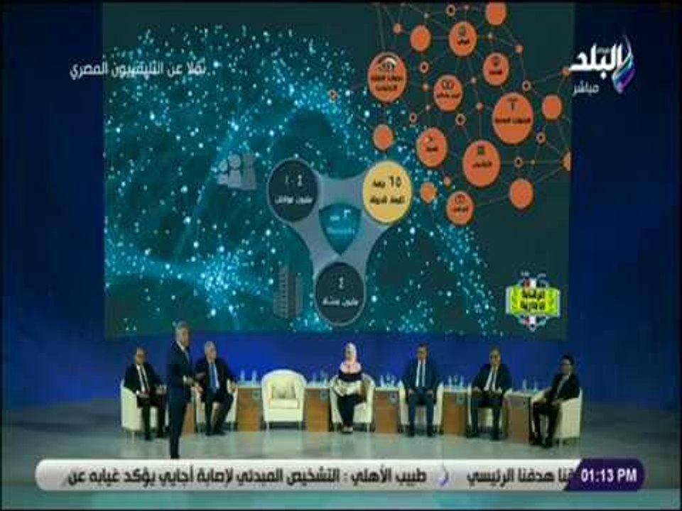 صدى البلد - كلمة اللواء عرفان رئيس هيئة الرقابة الادارية بمؤتمر الشباب السادس