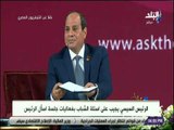 صدى البلد - السيسي: أقسم بالله لم يكن هناك اي شكل من أشكال التأمر من الجيش لأسقاط مصر في عهد الاخوان