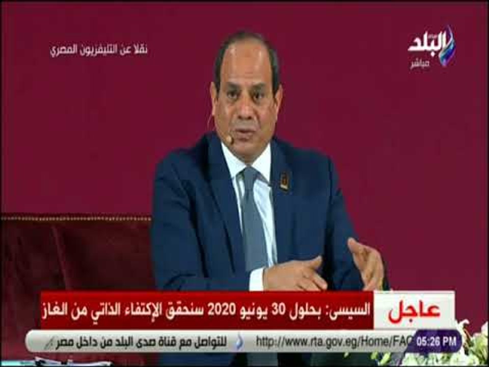 صدى البلد - الرئيس السيسي : الانتهاء من شبكة الطرق والمرحلة الاولي من كل المدن الجديدة خلال عامان
