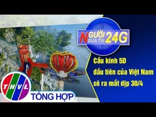 THVL | Người đưa tin 24G (6g30 ngày 25/02/2019)