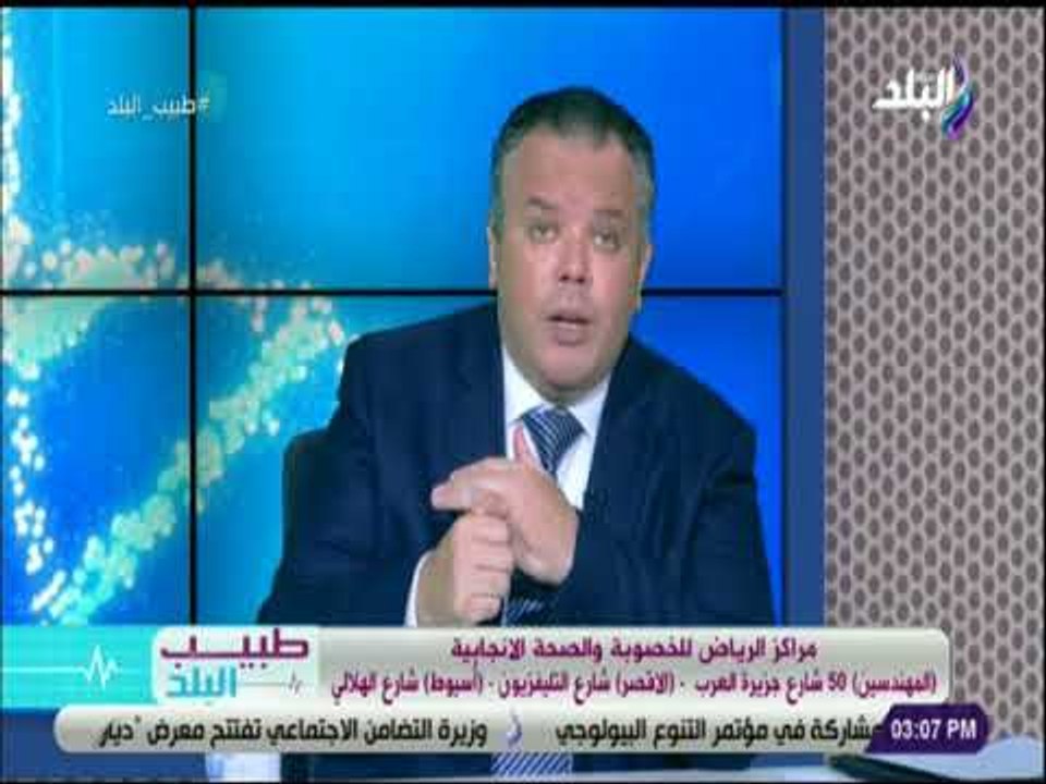 طبيب البلد - أسباب ومضاعفات الأورام الليفية الرحمية