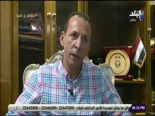 حقائق و اسرار - ضبط ملايين الاقراص المخدرة على سفينة بقناة السويس