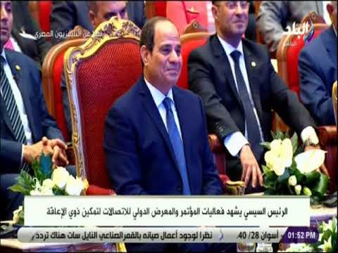 صدى البلد - طارق حسام الدين نموذج رائع تحدي المستحيل و تغلب على الإعاقة ويعيش حياته زى أى إنسان سوى