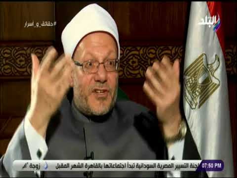 حقائق واسرار - الافتاء : فوائد البنوك ليست ربا وتقع تحت بند الاستثمار