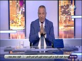 علي مسئوليتي - أحمد موسى: 20 مليون بطاقة تموينية يستفيد منها 70 مليون مواطن