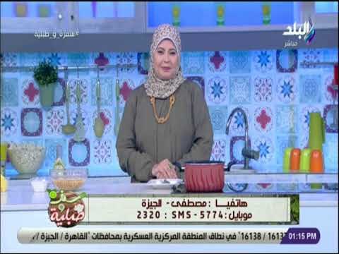 سفرة و طبلية - متصل يفاجئ الشيف هالة على الهواء بوصلة شعر