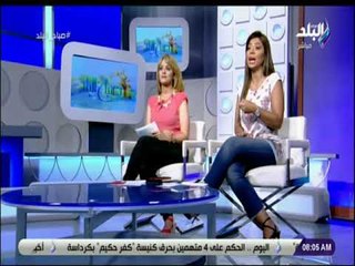 صباح البلد - لميس سلامة : كل التحية لقوتنا المسلحة على المجهودات فى سيناء وتطهيرها من الإرهاب