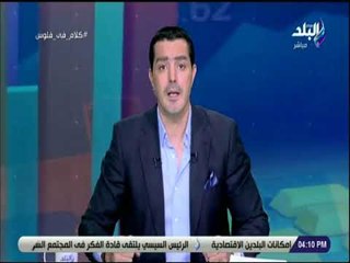 كلام في فلوس - شريف عبد الرحمن : «انتاجنا الزراعي في تدهور مستمر.. ونستورد اكثر من 60 % من احتياجنا