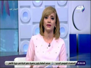 صباح البلد -  هند النعسانى: "مقولة اكسر للبنت ضلع يطلع لها 24" ماتنفعش فى زمانا