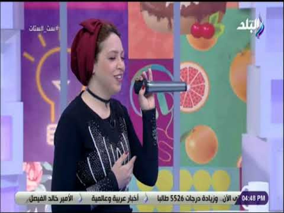 ست الستات - مش كل حب - بصوت نور نجيب