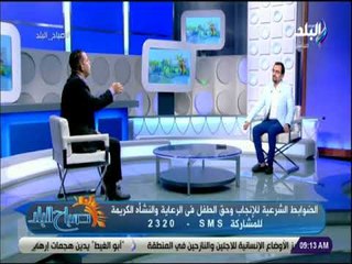 صباح البلد - تعرف على حق الولد على والده فى الإسلام