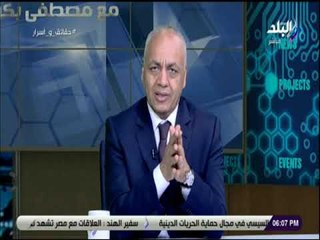 حقائق واسرار -  تفاصيل مؤتمر الشباب السادس بجامعة القاهرة