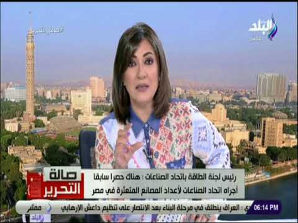 رئيس لجنة الطاقة باتحاد الصناعات يكشف طرق حصر ا...