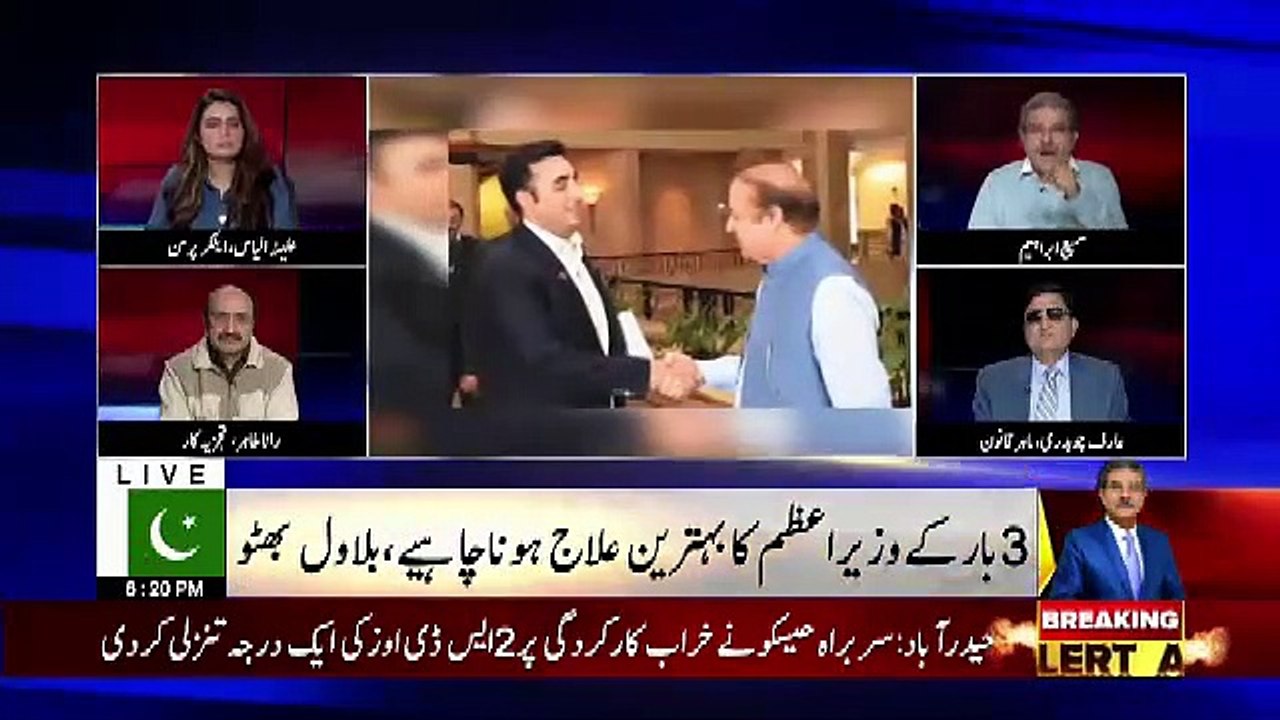 Tajzia Sami Ibrahim Kay Sath – 11th March 2019