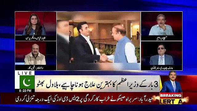 Tajzia Sami Ibrahim Kay Sath – 11th March 2019