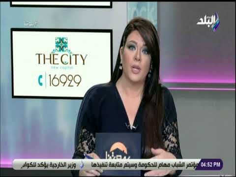 بيوتنا - علا شوشه: الثقافة العقارية فى العالم العربي منقوصة ومغلوطة