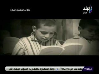 صدى البلد - عرض فيلم أهل العلم بمؤتمر الشباب السادس بحضور الرئيس السيسي