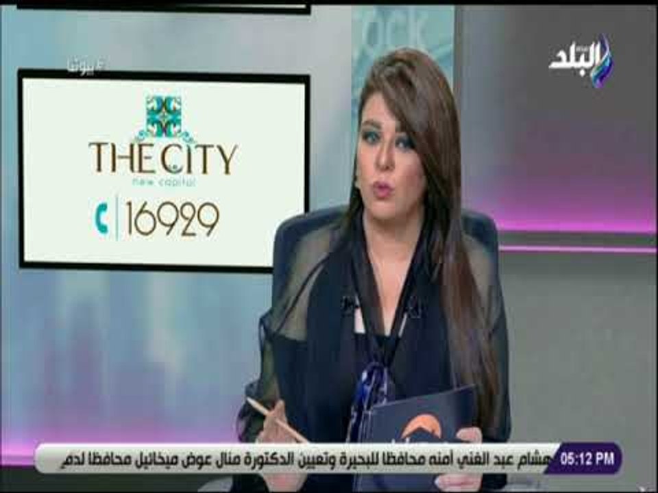 بيوتنا - لقاء خاص مع الخبير العقاري رمضان حسنى