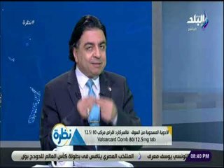 نظرة -  د.جمال شعبان: التدخين سبب رئيسي لأمراض القلب والشرايين
