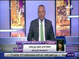 علي مسئوليتي - تفاصيل مداخلة هدى جمال عبد الناصر مع أحمد موسى