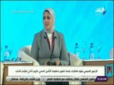 صدى البلد - وزيرة الصحة: لدينا أصغر رئيس هيئة ومساعد وزير من شباب التأهيل الرئاسي