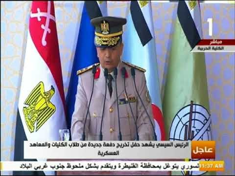 صدى البلد - الرئيس السيسي يمنح قلادة النيل للعقيد أركان حرب يوسف منصور أحد رموز ثورة يوليو