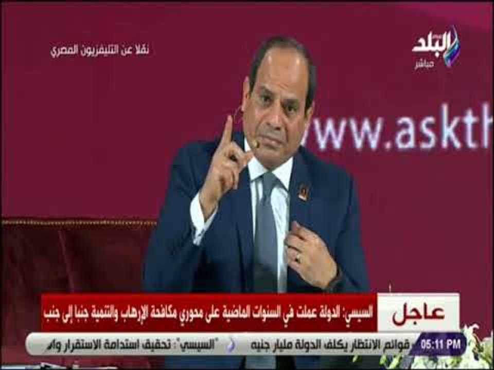 صدى البلد - الرئيس السيسي : قناة السويس حققت إي...