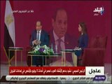 صدى البلد - الرئيس السيسي : مصر هتبقي في وضع أفضل 2020