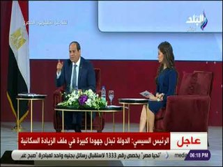 صدى البلد - الرئيس السيسي: نستطيع ان نكتشف 100 شاب من 100 مليون لـ منتخب مصر