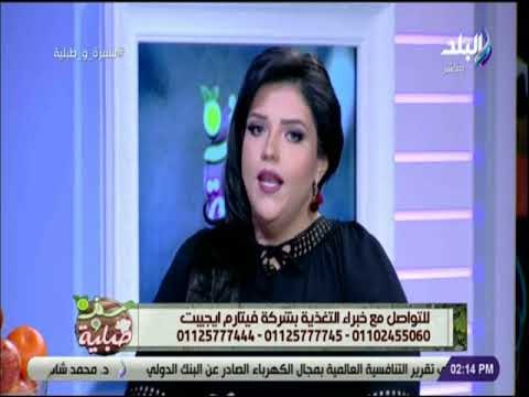 سفرة و طبلية - أخصائية تغذية تكشف المقياس الطبيعي لمنطقة البطن