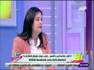 ست الستات - دكتورة هويدا مصطفي: الهدف من ترويج الشائعات تشكيك المواطن في الانجازات