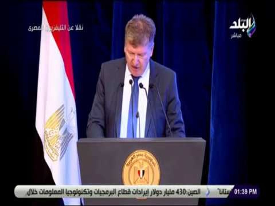 صدى البلد - كلمة سفير الاتحاد الاوروبي بالقاهرة في المؤتمر الدولي لتمكين ذوي الاعاقة