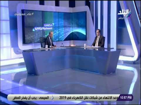 على مسئوليتى - وزير الخارجية تلقي اتصالا من نظيره الأمريكي تناول فيه العلاقات المشتركة بين البلدين