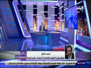 علي مسئوليتي- التموين: بدأتلقي استمارات اضافة المواليد بالبطاقات التموينية بدءاً من الأربعاء القادم