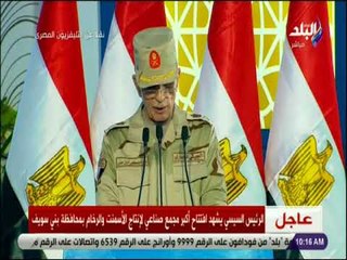 اللواء مصطفي أمين: مجمع الاسمنت ببني سويف صرح صناعي.. تم تشيدة علي مساحة 5مليون متر مربع