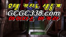 추천인없는곳 실배팅   88바카라사이트  ► gcgc338.com ◄솔레이어 카지노사이트    추천인없는곳 실배팅