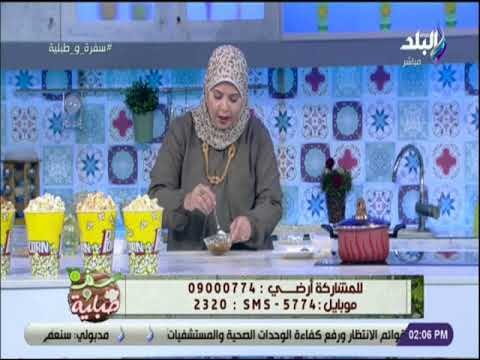 سفرة و طبلية - طريقة عمل فشار البيتزا مع الشيف هالة فهمي